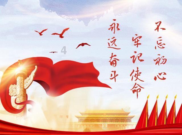 经济日报:坚持经济和金融一盘棋思想