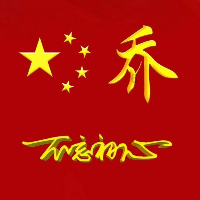 森林之神萨梯