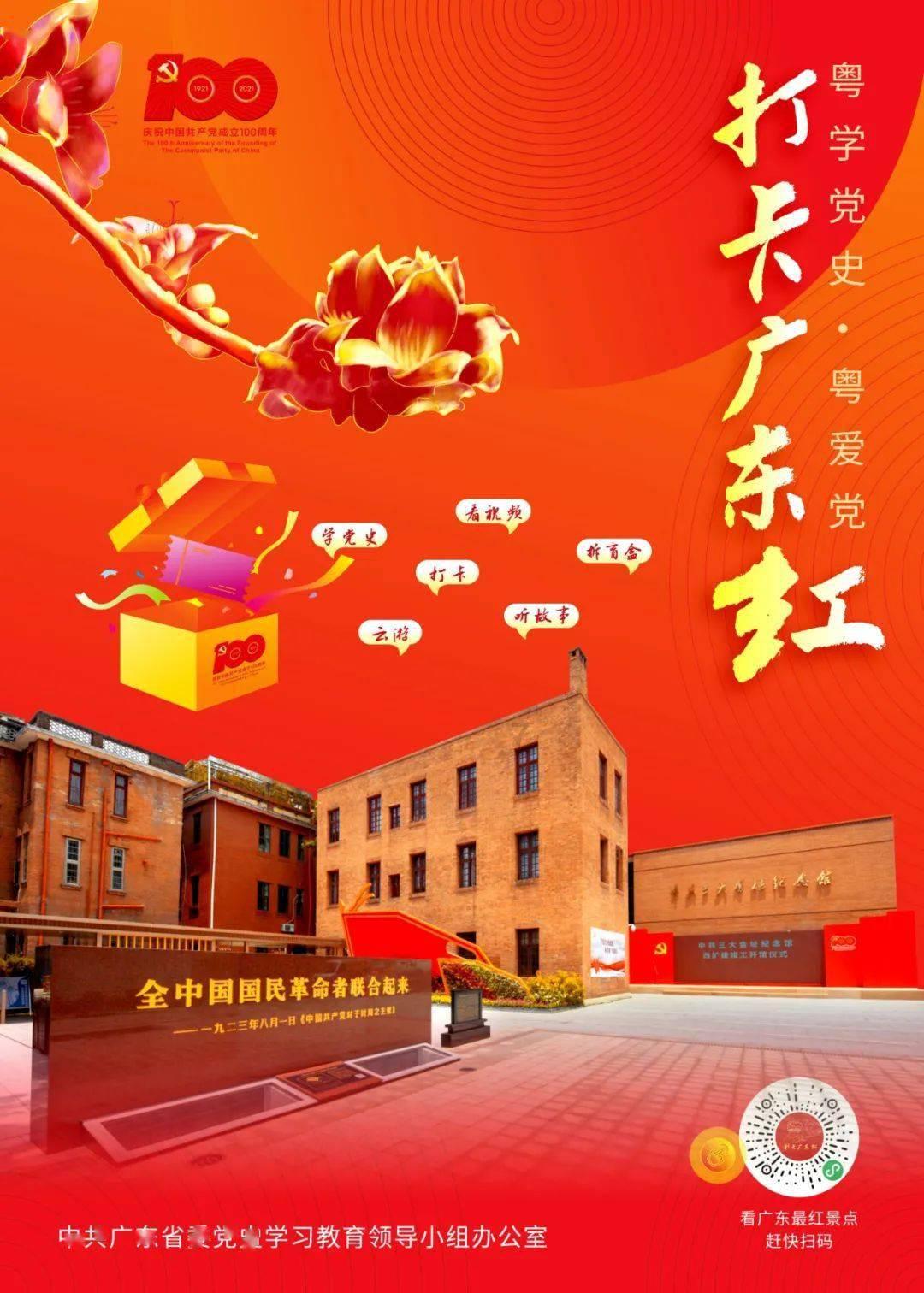 网络公司逃脱